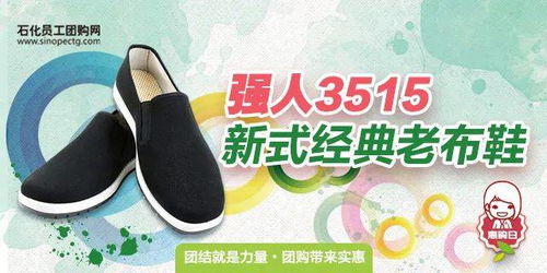 布鞋好不好,布鞋的好处和坏处