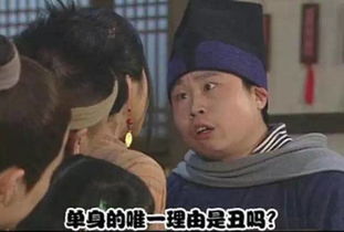 七大姑八大姨：鬼界VIP