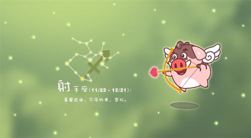 那些假装浪荡实则专一的星座，看完我哭了