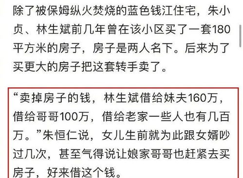 2026年结婚吉日黑名单