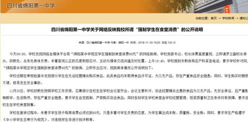 没有打消费单的迷之操作