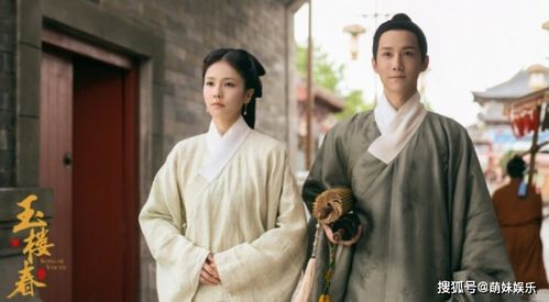 《玉楼春》这部影视剧与《延禧攻略》有几个类似之处。