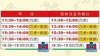 4. 组团买票？先找到9个朋友再说