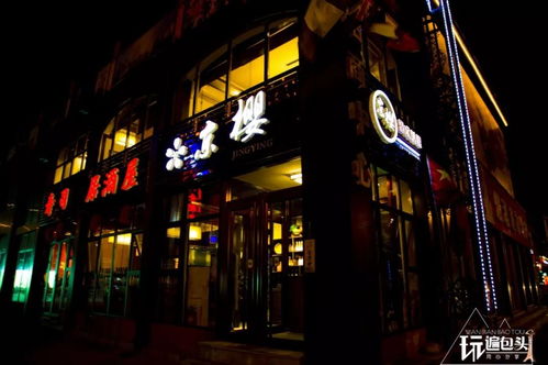 寒亭老街的风情