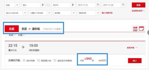 三、从重庆出发去丽江玩什么？