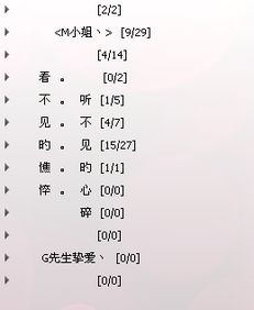 爱情QQ名字叫什么好，有没有什么寓意深远的建议？