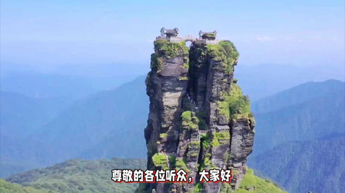 二、 探秘思山岭，自然奇观等你来发现，或着说是被你发现