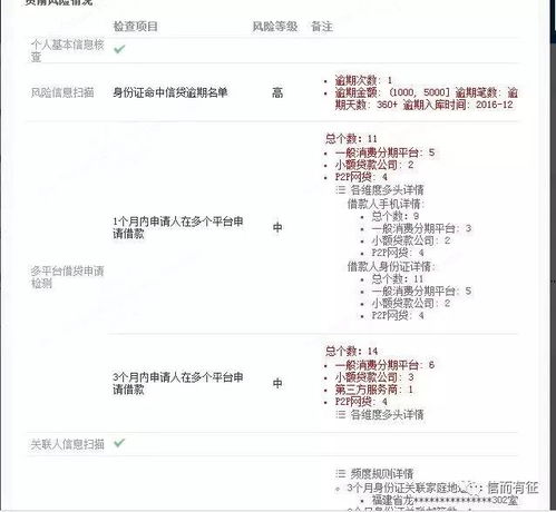 三、分数高低能说明啥？