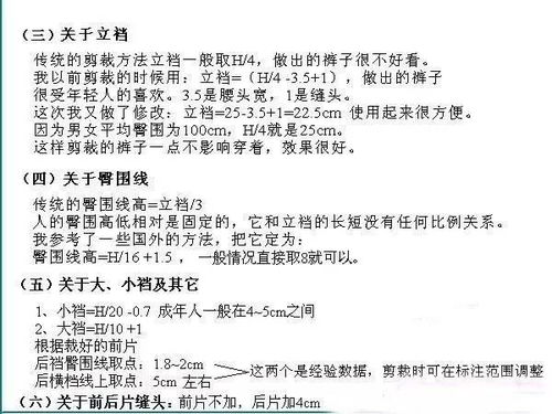 记录式写作的训命具体指的是什么？