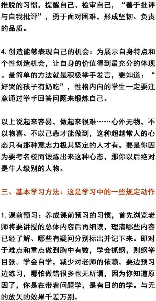 读什么专业学风水好,什么专业学风水学