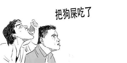 梦见自己弄一身狗屎是什么寓意或象征？