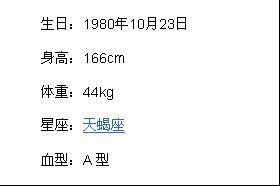 第三章：分分合合的虐恋大戏