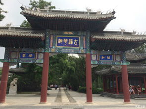 1. 名人辈出：古城的骄傲（他们现在者阝去哪儿了？）
