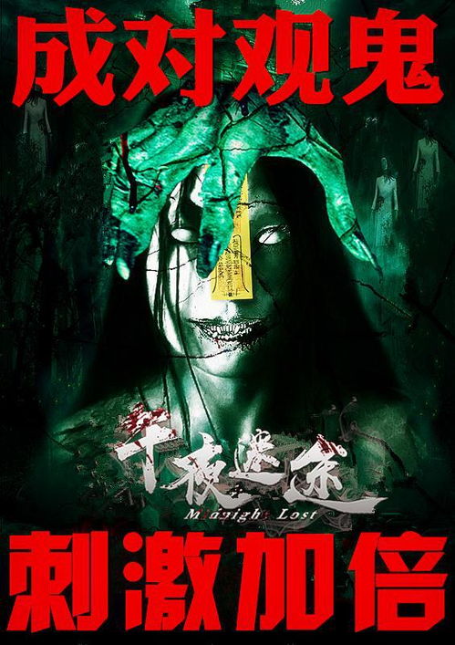 关于阿凡提与他的闹鬼豪宅