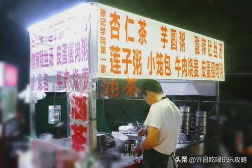 一、非常食客的“官网”到底藏在哪儿？