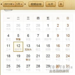 春风拂柳（其实也没什么柳）