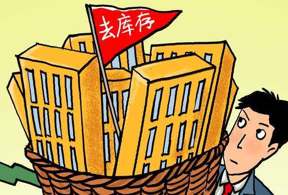 较高价房产：风水与陷阱并存的“鸡肋”
