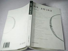 B段落：真实正意义上的命名哲学思想 (略微失控)