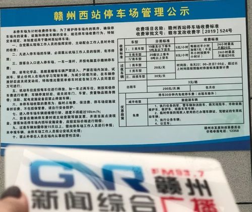 潜江公交卡生存手册：一场荒诞的都市冒险