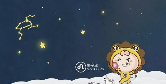 五行调和与星座运势结合