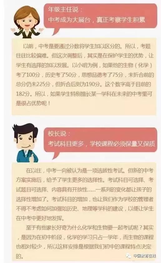 2026年黄历大揭秘