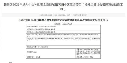 属龙的，注意方位