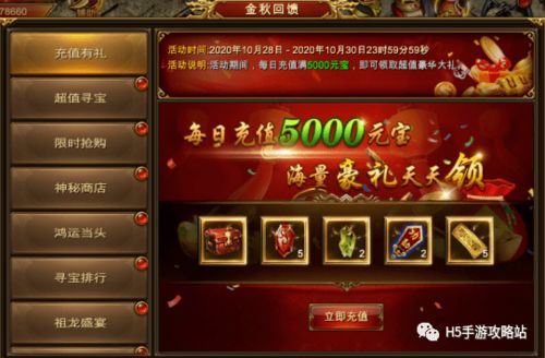 一、乱入：社交媒体碎片