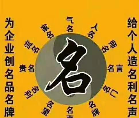 僵尸福星生辰八字算命，天降福星算命结果如何？