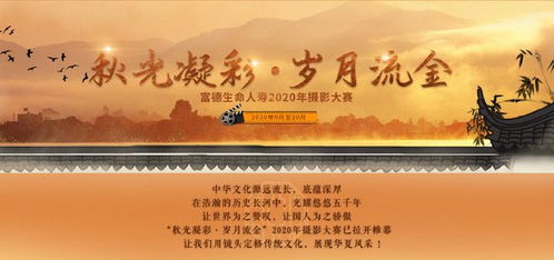 承德风俗焕新韵，传承创新共赏古韵