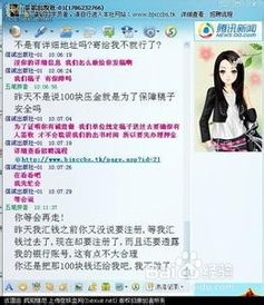 啊啊啊！阴婚风水の惊天秘密！活人跟死人结婚竟有这种操作？