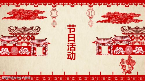 过年有哪些传统方式文化底蕴习俗呢？