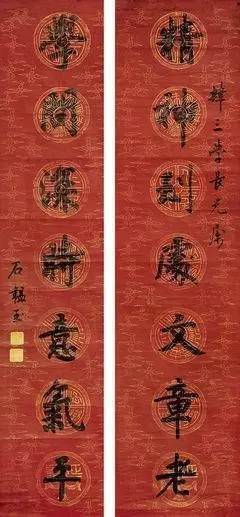 星座对联简直不要太中二