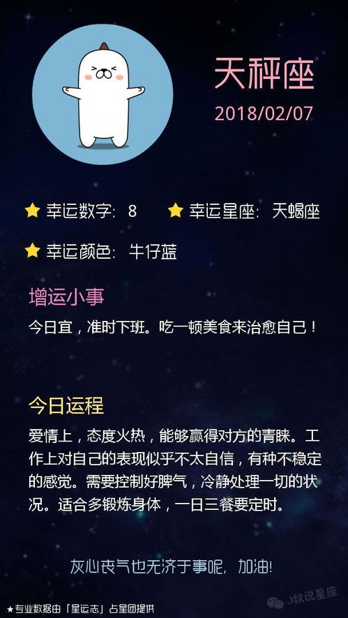 狮子座：王者也要谈恋爱