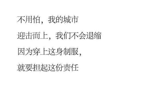 三、突如其来的低语