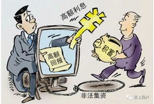 作死指南：如何优雅地掉坑里