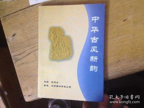 鸡川镇定亲：古风新韵，传统与现代交融爆款