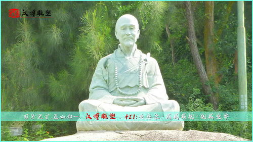 弘一法师禅修的寺庙：探寻历史持续发展与禅意的足迹