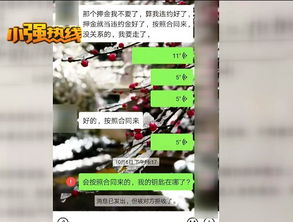 第五站：非洲的呼唤与心瘾