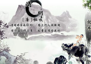 清明风俗揭秘：起源意义一网打尽