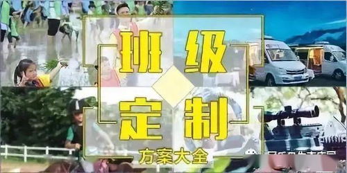 五一假期，一场说走就走的旅行，哪怕人山人海也要去！