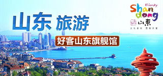团购与线上预定