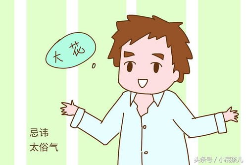 绝了！起名字还要看风水？