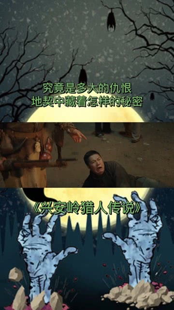 第一章：平静的草原小镇