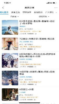 1.1 起源与演变