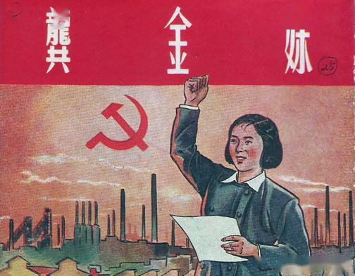 刘宝瑞八字算命水平如何？赶考完整版故事中他算命技巧如何展现？