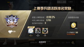 风水中的三星阵和鬼局分别指什么？