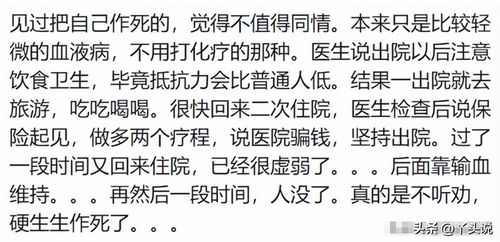 认死理不听劝的人是什么性格特点？