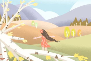 4.2 情感与社交——怎么避免被“情绪太岁”击中