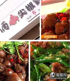 吃了个鸡，真实解压！~~|||\_\_哈哈哈...