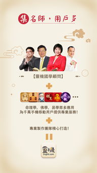 几百万资产富二代八字算命结果如何？